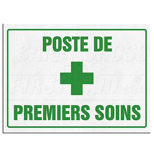 SIGN, POSTE DE PREMIERS SOINS, 35.6 x 25.4 cm (14" x 10"), FRENCH